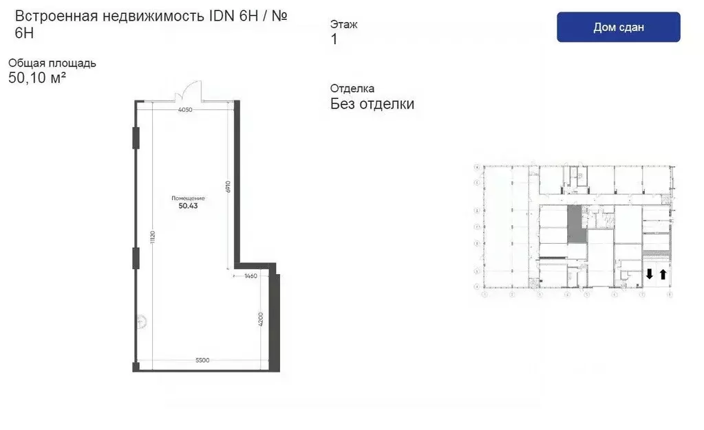 Помещение свободного назначения в Татарстан, Казань ул. Гаврилова, 7к1 ... - Фото 1