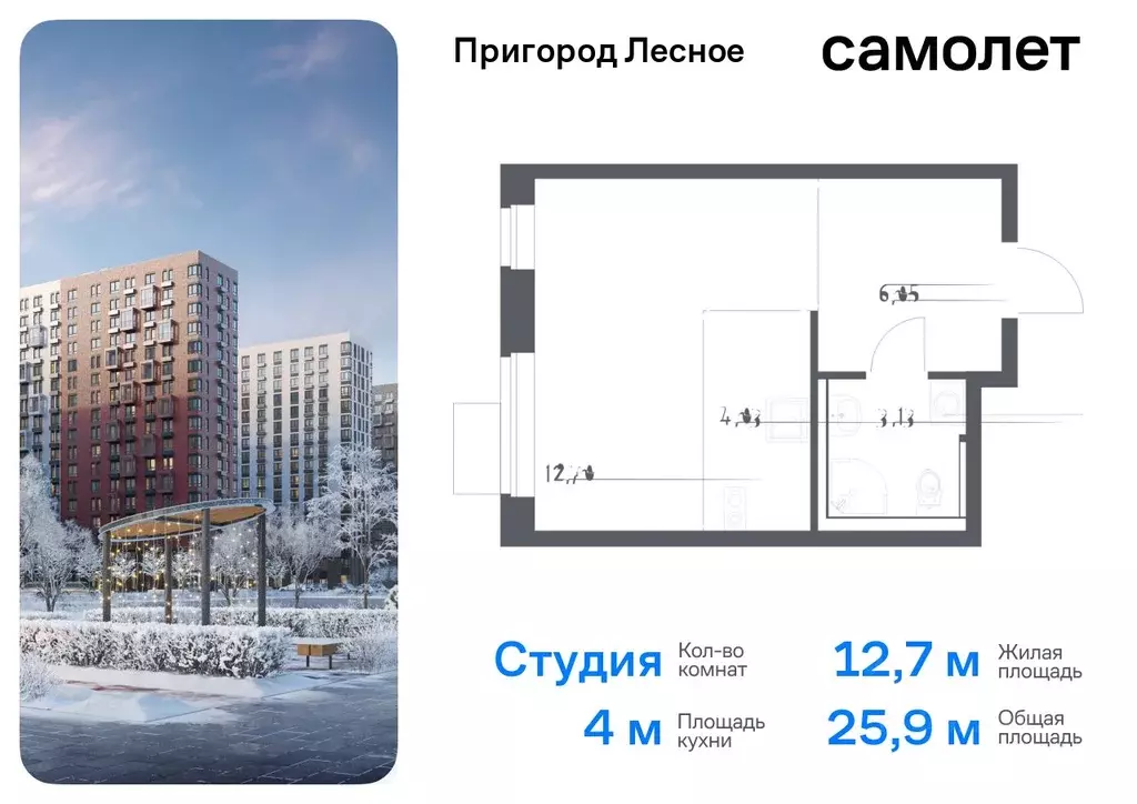 Студия Московская область, Ленинский городской округ, Мисайлово пгт, ... - Фото 0