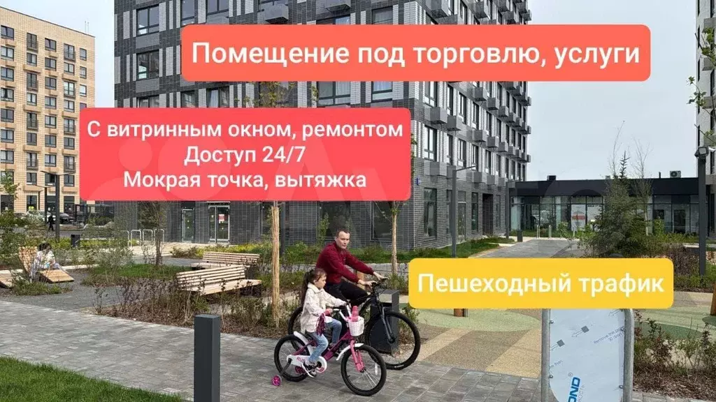 Аренда помещения, 25 м с ремонтом и окном - Фото 0