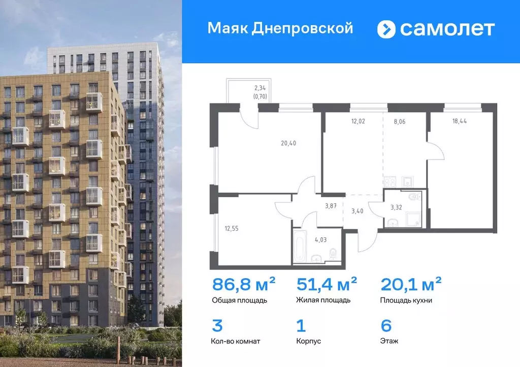 3-к кв. Приморский край, Владивосток Днепровская ул., 19 (86.79 м) - Фото 1