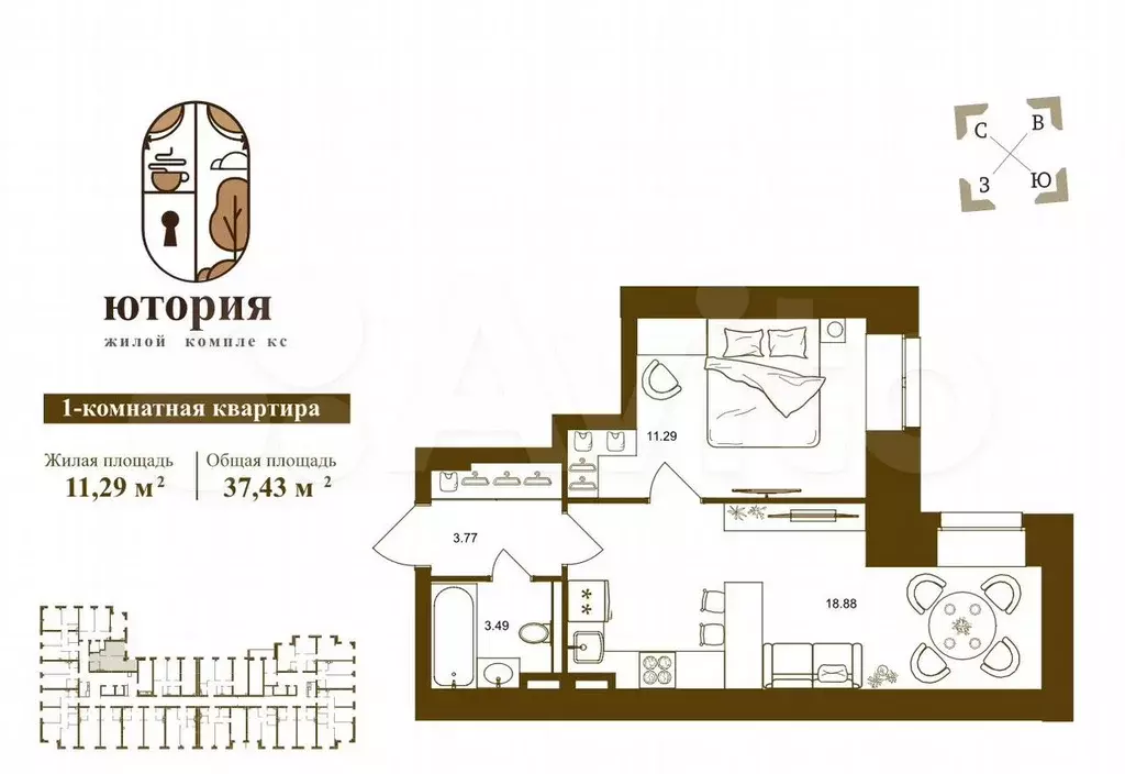1-к. квартира, 37,4 м, 3/16 эт. - Фото 1