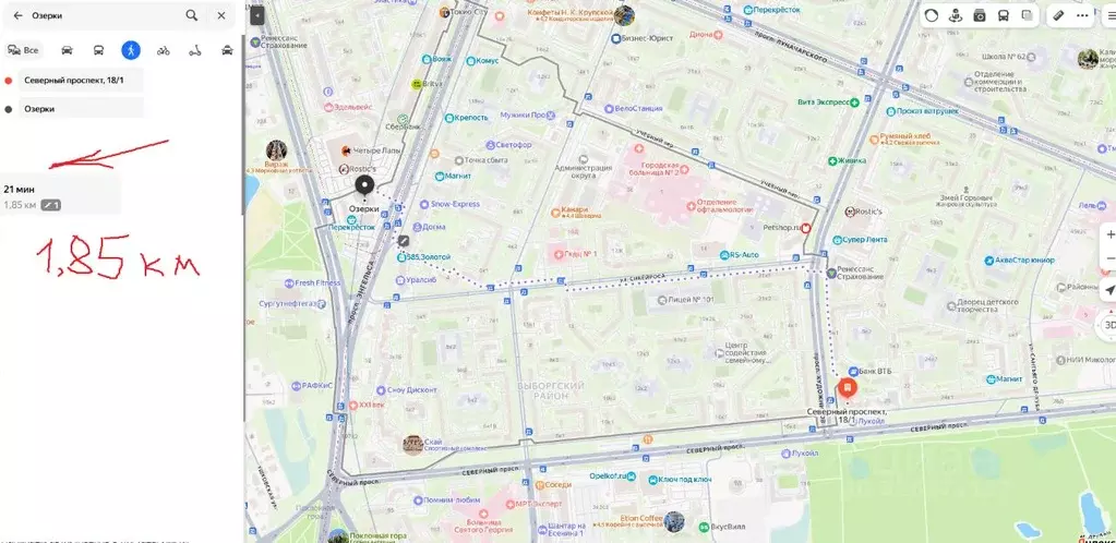 1-к кв. Санкт-Петербург Северный просп., 18/1 (37.0 м) - Фото 1