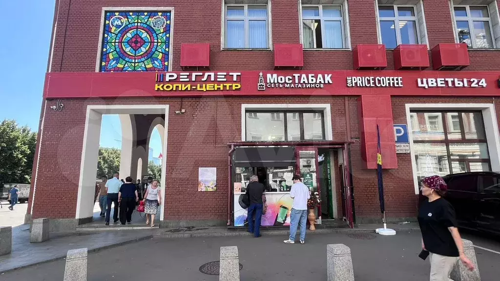 Торговая площадь - Фото 1