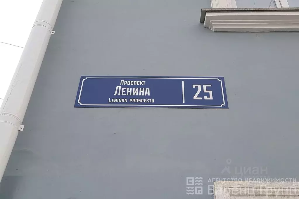 Помещение свободного назначения в Карелия, Петрозаводск просп. Ленина, ... - Фото 1