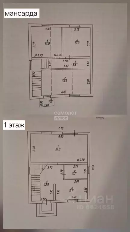Дом в Краснодарский край, Новороссийск Цемдолина тер., пер. Лесистый, ... - Фото 2