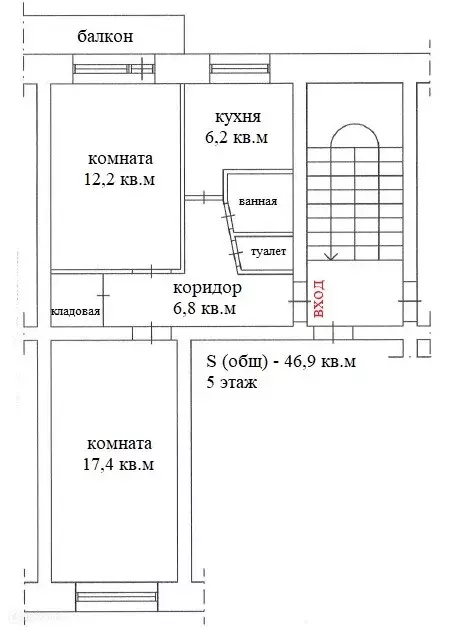 Продаётся 2-к квартира, 46.9 м - Фото 1