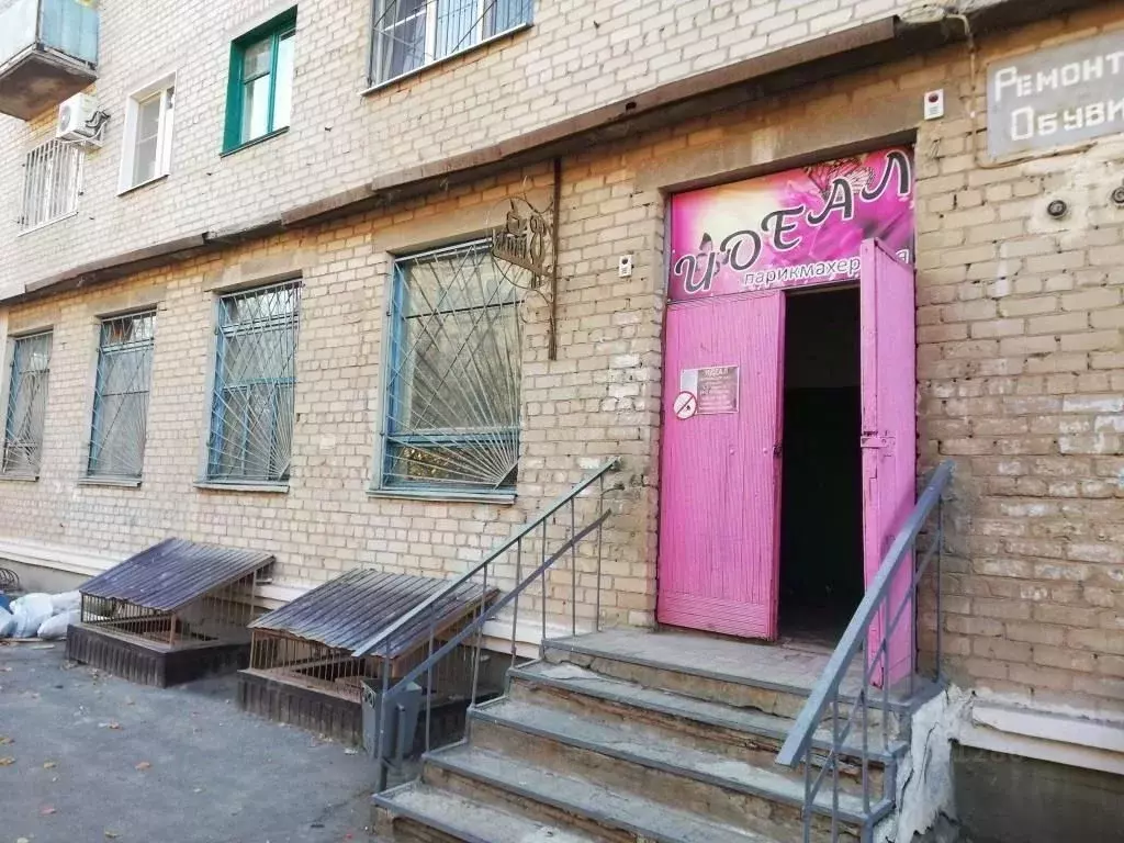 Помещение свободного назначения в Волгоградская область, Волгоград ... - Фото 0