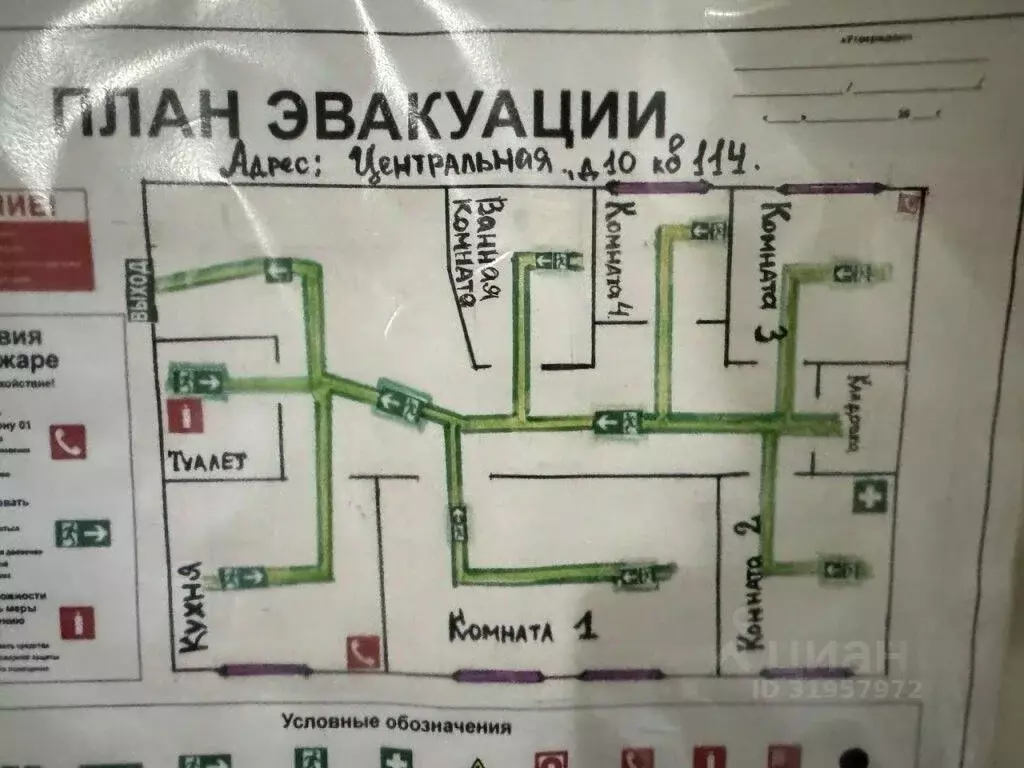 4-к кв. Ярославская область, Ярославский муниципальный округ, пос. ... - Фото 2