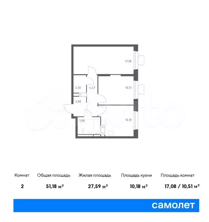 2-к. квартира, 51,2м, 13/17эт. - Фото 0