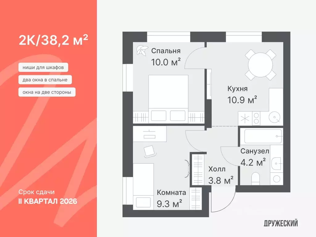 2-к кв. Тюменская область, Тюмень Кремлевская ул., 95 (38.2 м) - Фото 1