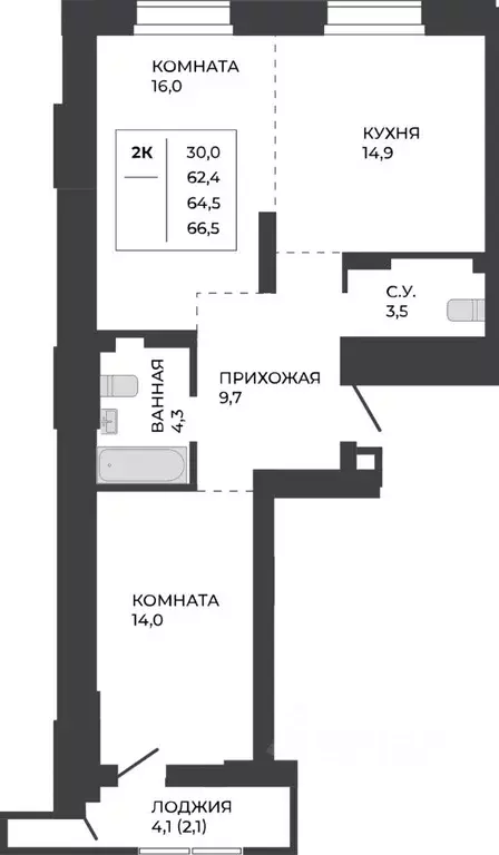 2-к кв. Алтайский край, Барнаул ул. Шумакова, 7к2 (64.5 м) - Фото 0