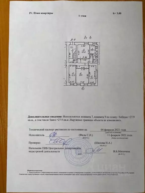 4-к кв. Санкт-Петербург ул. Константина Заслонова, 26 (88.8 м) - Фото 0