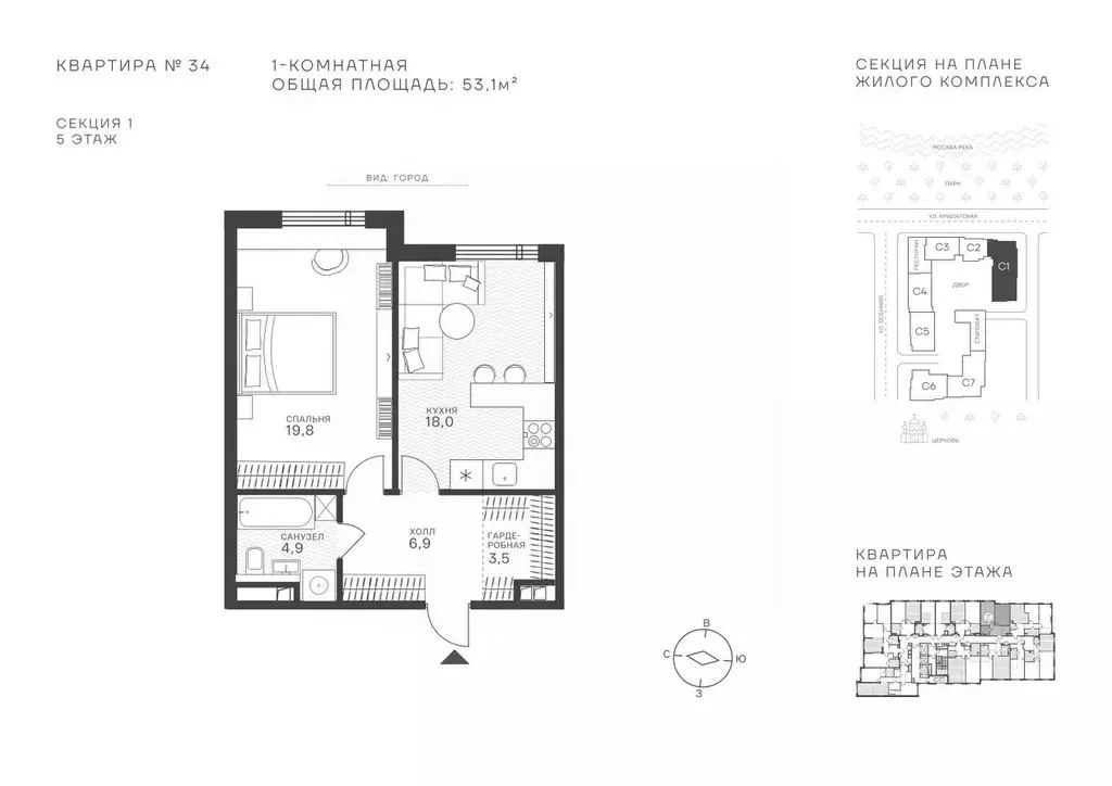 1-к кв. Москва Крылатская ул., 33 (53.1 м) - Фото 1