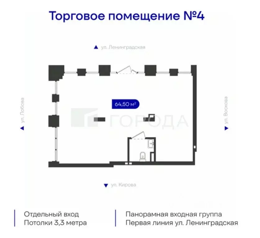 Офис в Новосибирская область, Новосибирск Ленинградская ул., 340 (65 ... - Фото 2