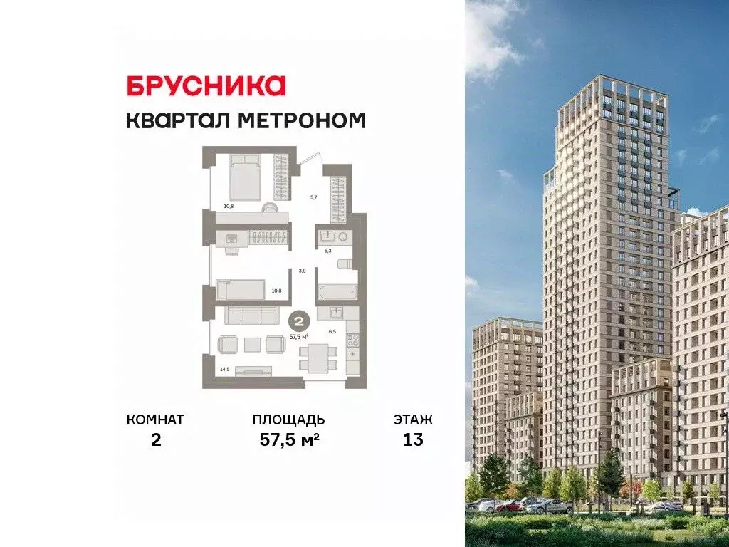 2-к кв. Москва Тагильская ул., 6/5 (57.5 м) - Фото 1