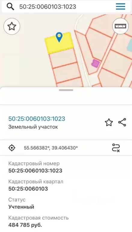 Участок в Московская область, Шатура муниципальный округ, пос. ... - Фото 2