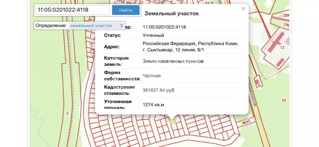 Участок в Коми, Сыктывкар ул. 12-я Линия (12.7 сот.) - Фото 0