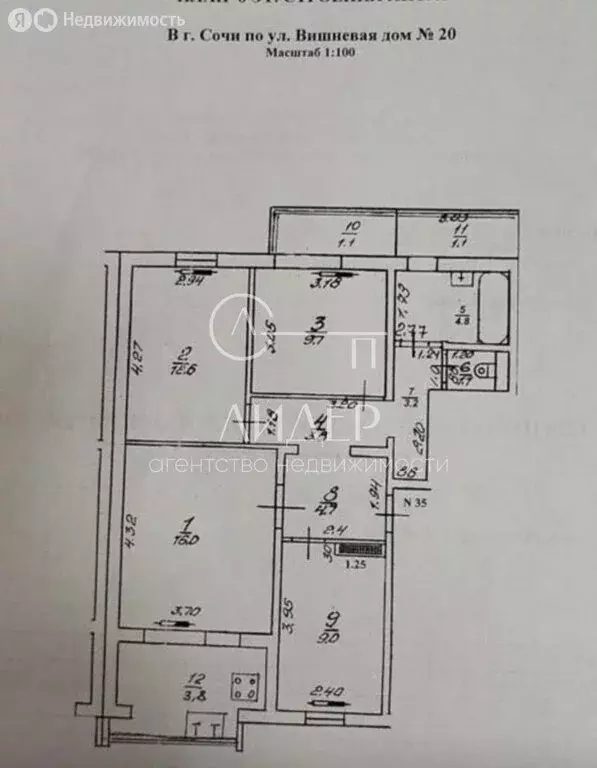 3-комнатная квартира: Сочи, Вишнёвая улица, 20 (65 м) - Фото 2