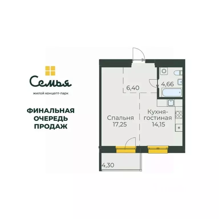 1-к кв. Иркутская область, Иркутск ул. Пискунова, 132Б (46.76 м) - Фото 1