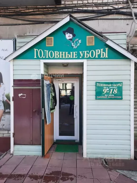 Торговая площадь в Чувашия, Шумерля ул. Карла Маркса, 21 (61 м) - Фото 1