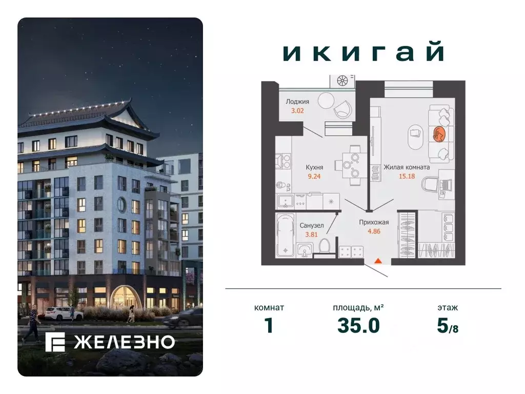 1-к кв. Удмуртия, Завьяловский район, с. Первомайский Икигай жилой ... - Фото 1