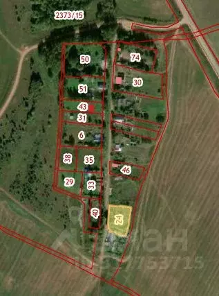 Участок в Кировская область, Киров городской округ, д. Удаловщина  ... - Фото 0