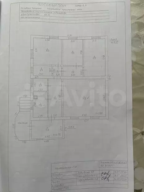 Дом 125,2 м на участке 15 сот. - Фото 0