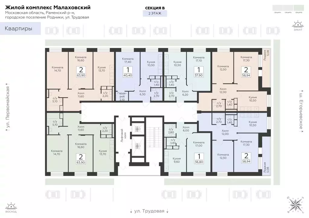 2-к кв. Московская область, Раменский муниципальный округ, Родники пгт ... - Фото 2