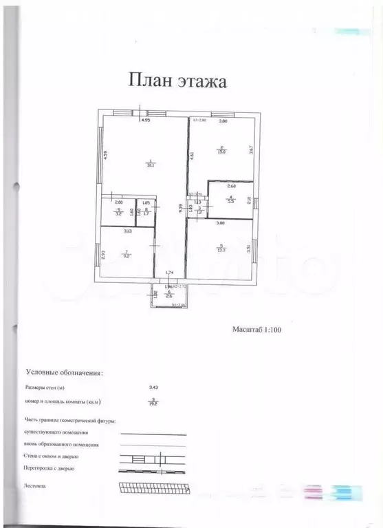 Дом 86,3 м на участке 10,6 сот. - Фото 0