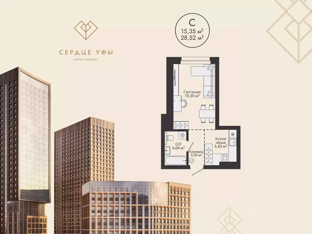 Студия Башкортостан, Уфа Сердце Уфы жилой комплекс (28.52 м) - Фото 1