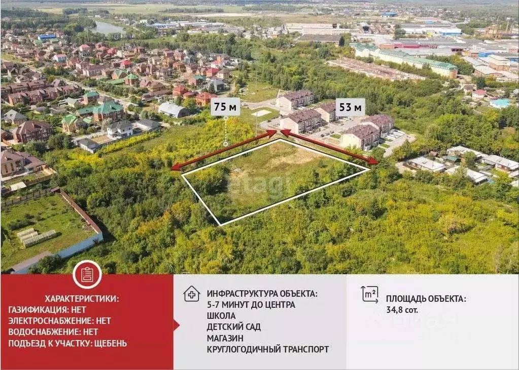 Участок в Тюменская область, Тюмень ул. Марины Цветаевой (34.8 сот.) - Фото 1