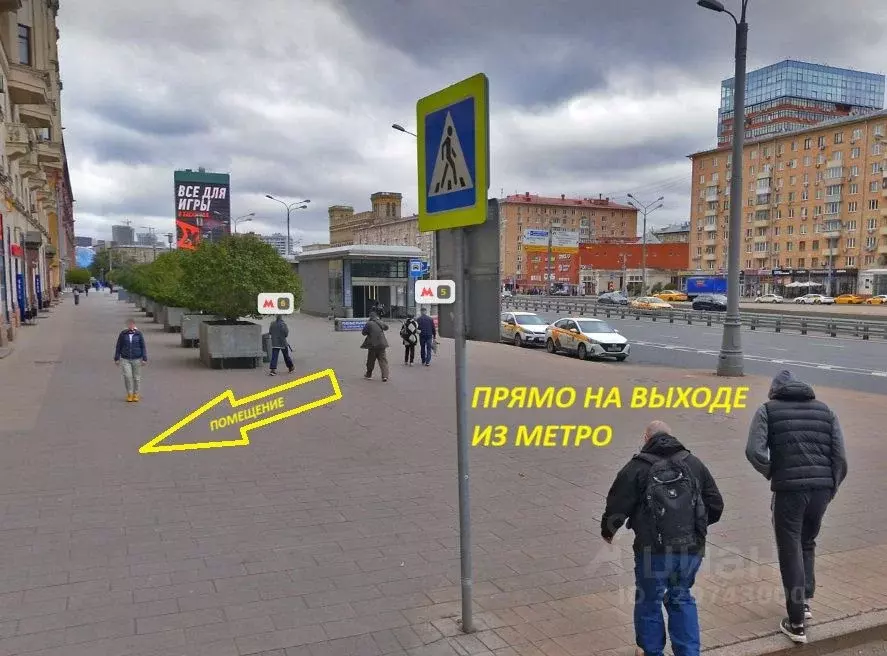 Помещение свободного назначения в Москва Ленинградский просп., 71КБ ... - Фото 2