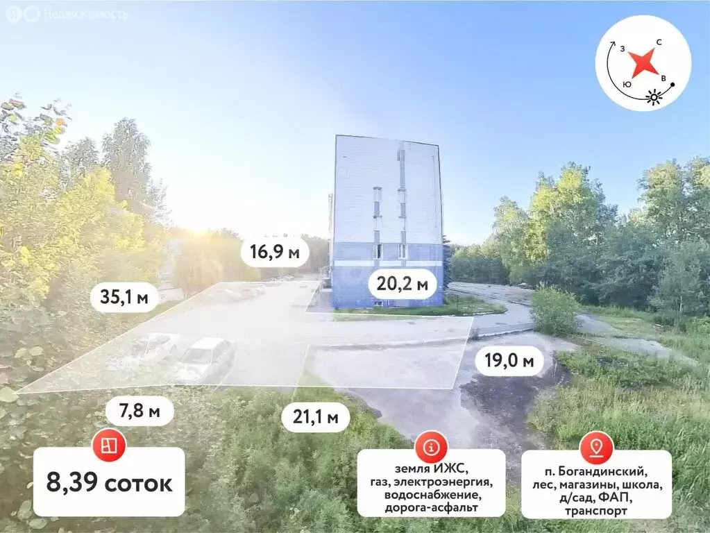 Участок в Богандинский, улица Нефтяников (8 м) - Фото 1