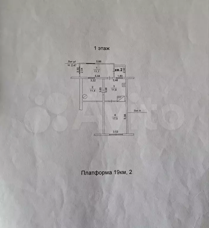 дом 57 м на участке 3 сот. - Фото 0