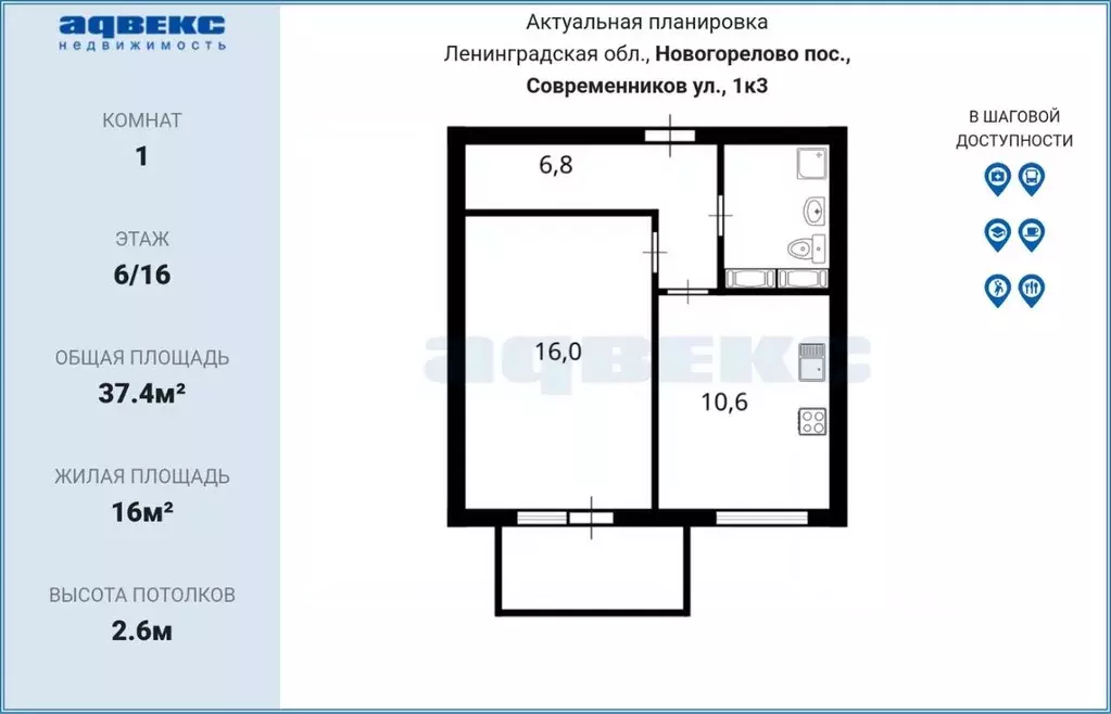 1-к кв. Ленинградская область, Ломоносовский район, Виллозское ... - Фото 2