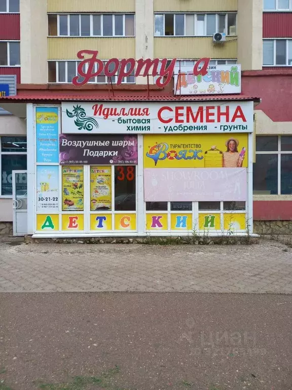 Помещение свободного назначения в Башкортостан, Стерлитамак ул. ... - Фото 1