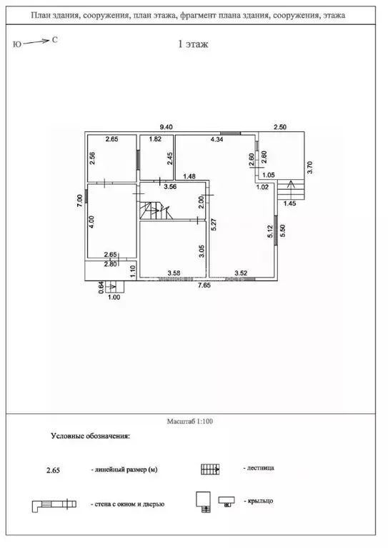 Дом в Москва Язово СНТ, 54 (124 м) - Фото 2