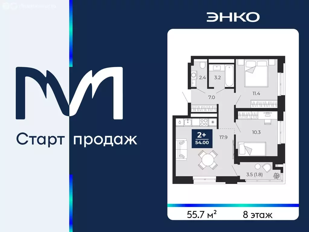 2-комнатная квартира: Тюмень, проезд Капитана Куликова, 7 (55.7 м) - Фото 1