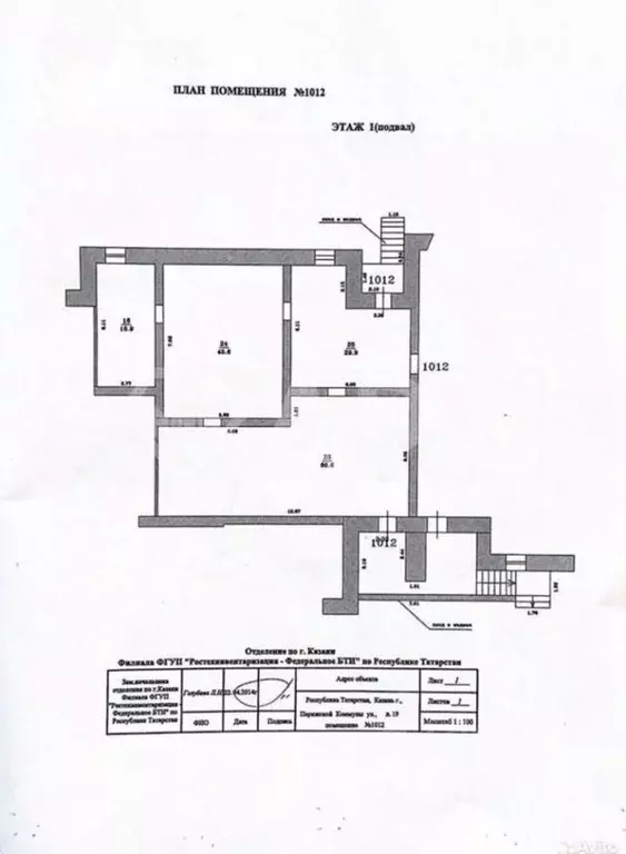 Помещение свободного назначения в Татарстан, Казань ул. Парижской ... - Фото 2