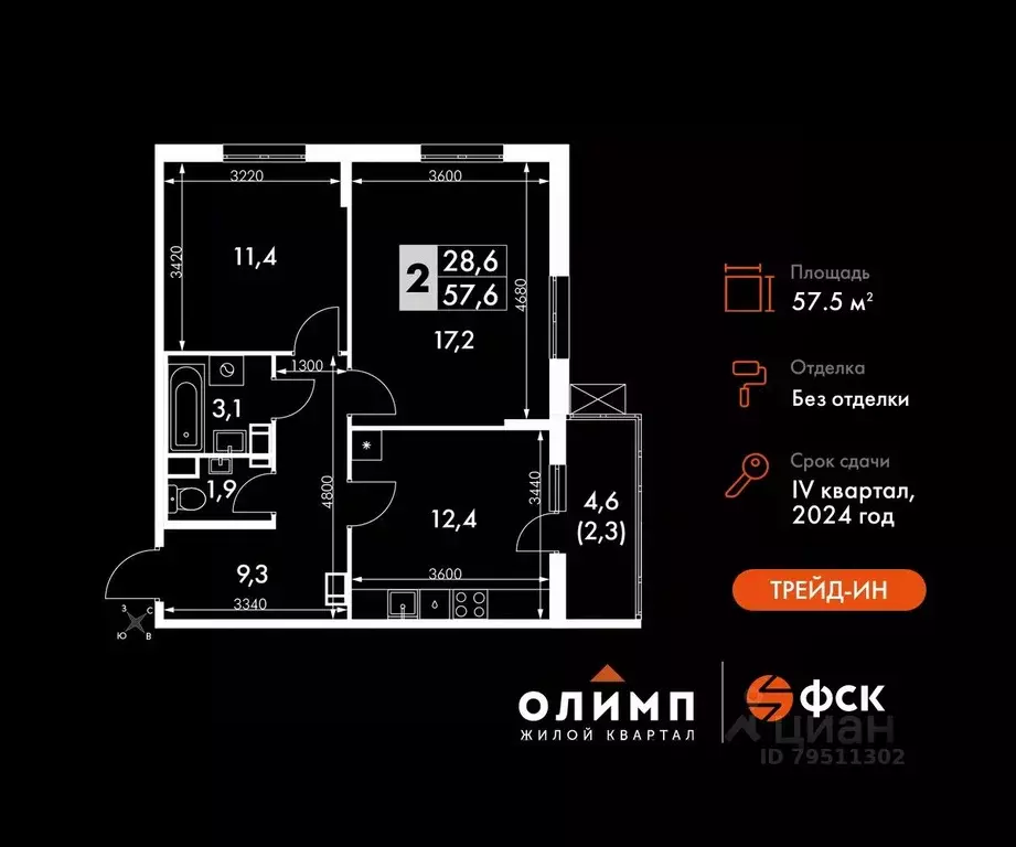 2-к кв. Калужская область, Обнинск просп. Ленина, 211 (57.5 м) - Фото 0