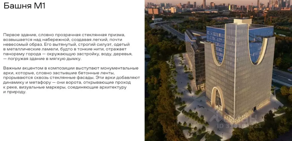Торговая площадь в Москва ул. Нижние Мневники, 37Ас3 (236 м) - Фото 1