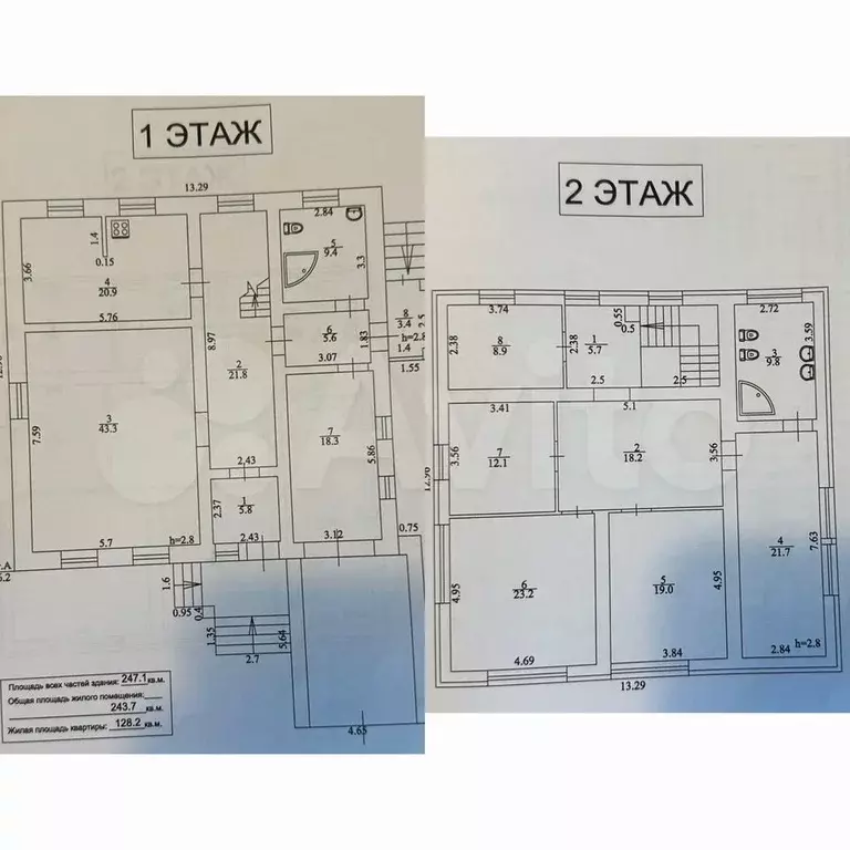 Дом 250 м на участке 25 сот. - Фото 0