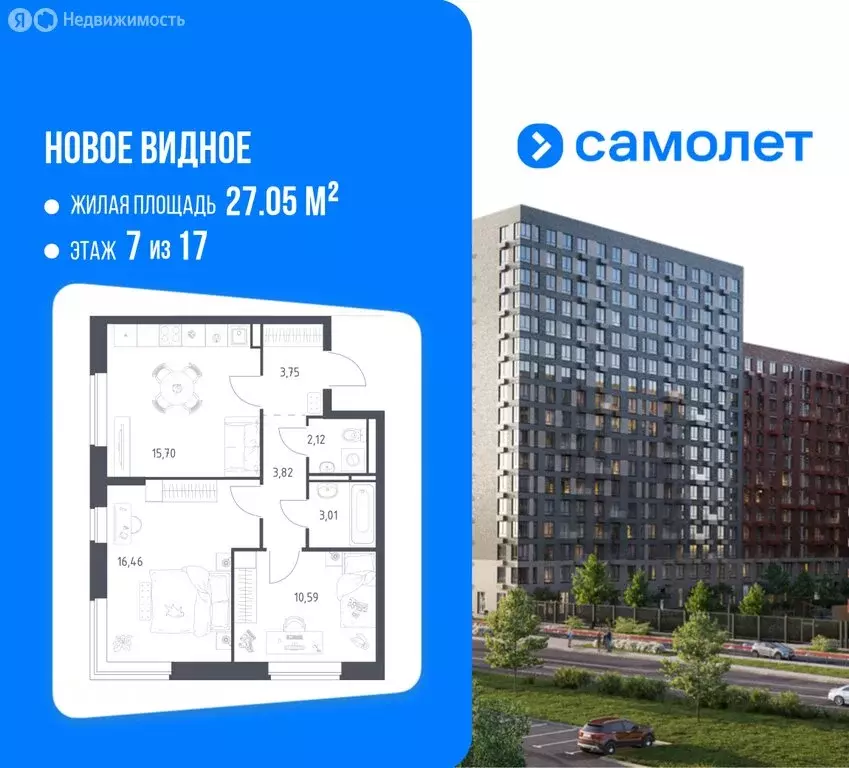 2-комнатная квартира: деревня Калиновка, ЖК Новое Видное, 16.2 (54.6 ... - Фото 1