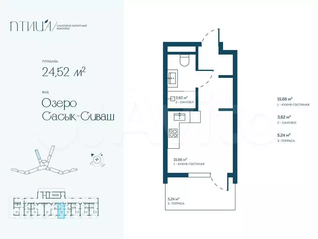 Апартаменты-студия, 24,8 м, 8/16 эт. - Фото 1