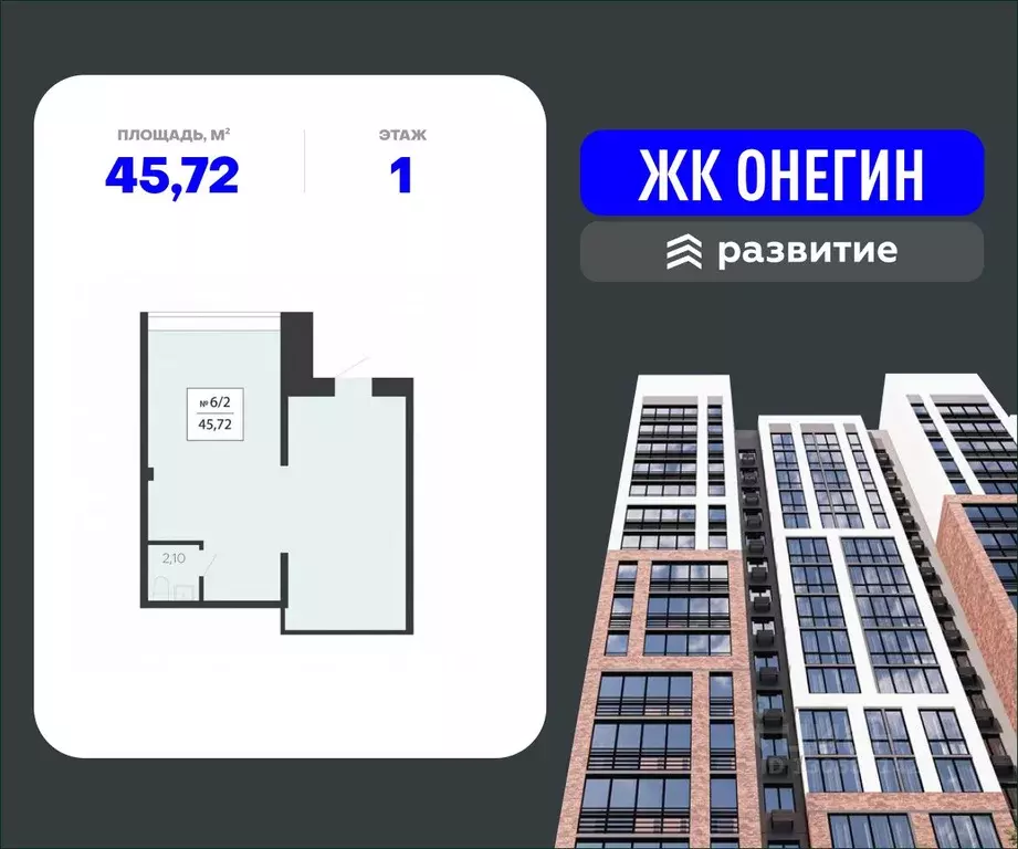 Помещение свободного назначения в Московская область, Подольск Красная ... - Фото 1