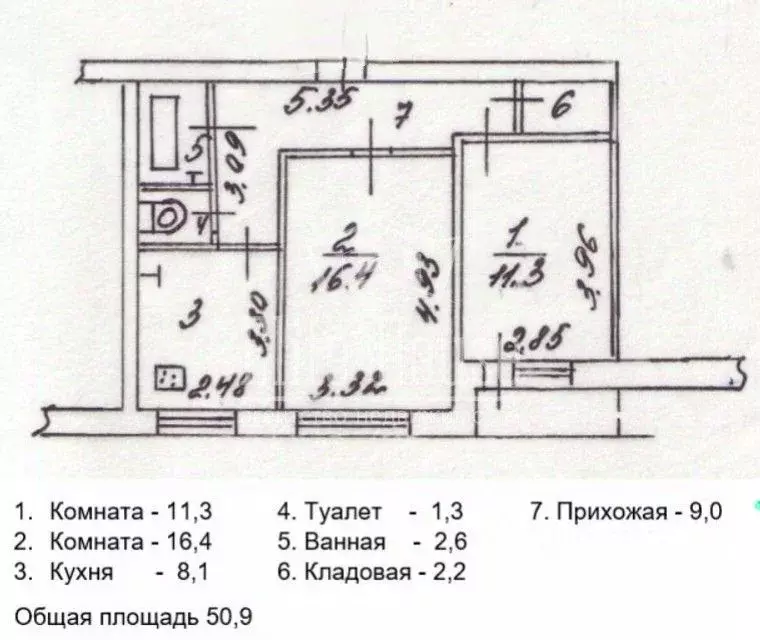 2-к кв. Калужская область, Калуга ул. Степана Разина, 7 (50.9 м) - Фото 2