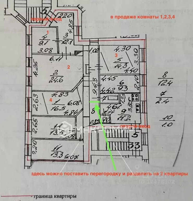 Комната Санкт-Петербург ул. Глинки, 1 (16.5 м) - Фото 2