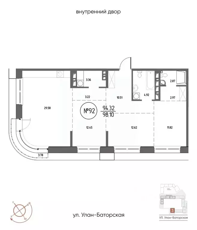 3-к кв. Иркутская область, Иркутск Макс жилой комплекс (98.1 м) - Фото 1