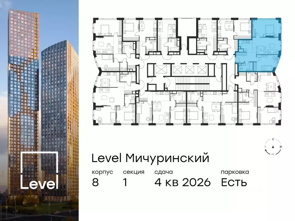 3-к кв. Москва Левел Мичуринский жилой комплекс, к8 (63.2 м) - Фото 1