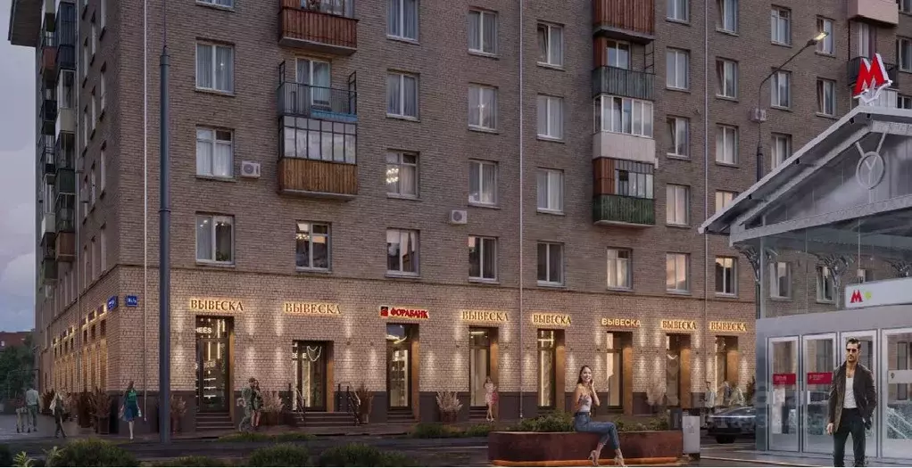 Торговая площадь в Москва Ленинский просп., 81/2 (29 м) - Фото 0